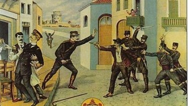 H δολοφονία του βασιλιά Γεωργίου που άλλαξε την ιστορία