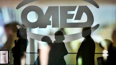 ΟΑΕΔ: Έναρξη αιτήσεων παρόχων επαγγελματικής κατάρτισης