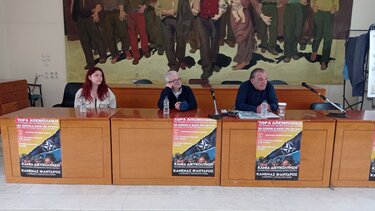 Στο Πανελλαδικό Διήμερο Αντιιμπεριαλιστικής Δράσης της ΕΕΔΥΕ οι Επιτροπές Ειρήνης της Κρήτης