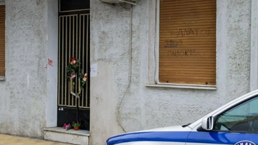 Πάτρα: Σφραγίζεται το σπίτι της οδού Μπιζανίου