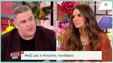 Αντώνης Λουδάρος: Όταν πρέπει να ζήσεις, θα δουλέψεις και με ανθρώπους που δεν θέλεις