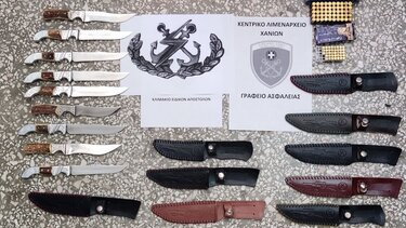 Το ύποπτο δέμα, η παρακολούθηση, οι σφαίρες και τα μαχαίρια