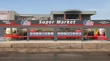 Νέο Κατάστημα SUPER MARKET ΦΑΙΣΤΟΣ στον Καβρό Χανίων!