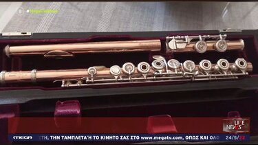 Βρήκε το κλεμμένο της φλάουτο σε... αγγελία