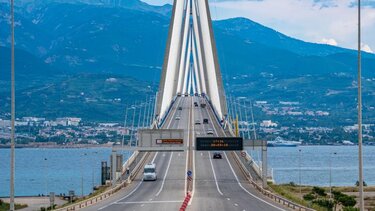 Ποια είναι η μακρύτερη γέφυρα στην Ελλάδα;