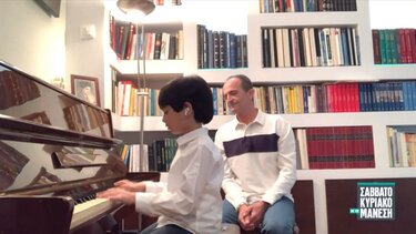 Ο 6χρονος Κρητικός που πρώτα έμαθε τις νότες και μετά να μιλάει