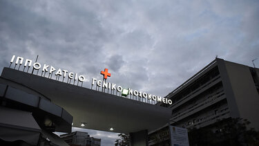 Θάνατος 7χρονου στη Θεσσαλονίκη: Να μην αναπαράγονται ψευδείς ειδήσεις ζητούν οι γονείς του παιδιού