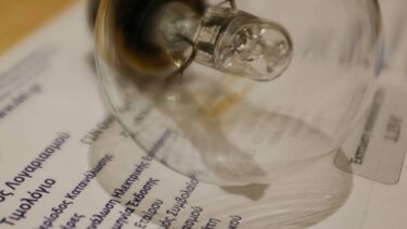 Power Pass: 15 με 30 Ιουνίου ανοιχτή η πλατφόρμα 