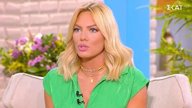 Ιωάννα Μαλέσκου: Η εξομολόγηση για την εμμονικό θαυμαστή στην Κρήτη 