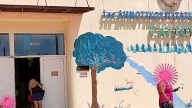 Δήμος Μαλεβιζίου: Από αύριο οι αιτήσεις για παιδικούς και βρεφονηπιακούς σταθμούς