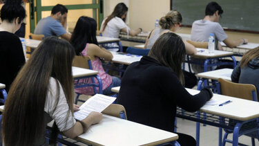 Υπουργείο Παιδείας: Ποιες απουσίες μαθητών θα σβηστούν