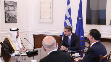 Συνάντηση Κ.Μητσοτάκη με τον υπουργό Επενδύσεων της Σαουδικής Αραβίας – Τι συζήτησαν