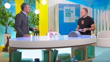 Κακοσμία του σώματος: Πού οφείλεται & πώς αντιμετωπίζεται