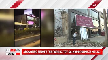 Τρελή πορεία αστικού λεωφορείου - Μπήκε στο αντίθετο ρεύμα και καρφώθηκε σε μαγαζί