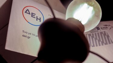 Τα SOS για μειωμένους λογαριασμούς ρεύματος