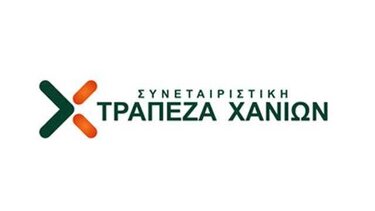 Αμετάβλητο το βασικό επιτόκιο χορηγήσεων της Συνεταιριστικής Τράπεζας Χανίων