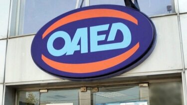 Ο ΟΑΕΔ ... της "υπομονής" 