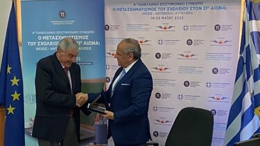 Με επιτυχία το συνέδριο της ΠΔΕ Κρήτης για τον μετασχηματισμό του σχολείου