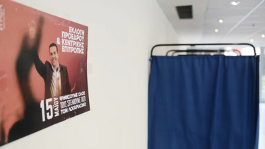 ΣΥΡΙΖΑ: Ομαλά εξελίσσεται η εκλογική διαδικασία στα Χανιά 