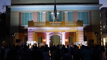 Από Ανανεώσιμες Πηγές Ενέργειας η ηλεκτροδότηση του κτιρίου της Περιφέρειας