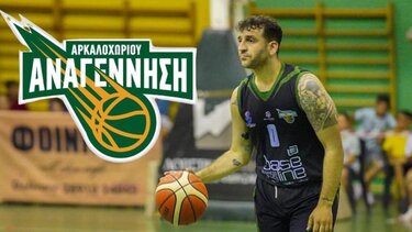  «Ο σεισμός μας επηρέασε αλλά η Αναγέννηση είναι ο ορισμός της ομάδας»