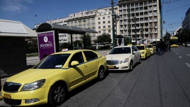 Beat: Αυξάνει το κόστος των υπηρεσιών της από την Πέμπτη