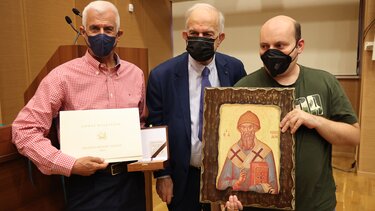 Απονομή Βραβείου Ηθικής Τάξεως στο Κέντρο Ειδικών Παιδιών "Άγιος Σπυρίδων"