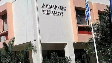 Αιτήσεις για επανασύνδεση στο δίκτυο παροχής ηλεκτρικού ρεύματος στο Δήμο Πλατανιά