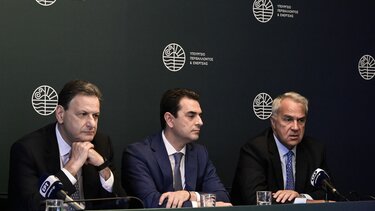 Αυτό είναι το σχέδιο για την εξοικονόμηση ενέργειας στο δημόσιο