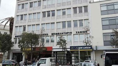 Ενημέρωση στο Επιμελητήριο Χανίων για ευκαιρίες χρηματοδότησης του Αγροδιατροφικού και Τουριστικού κλάδου 