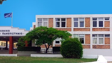 ΕΛΜΕΠΑ: Δράσεις με αντικείμενο την Έρευνα και την Καινοτομία