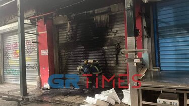 Συναγερμός για φωτιά στο Καπάνι – Επί τόπου η Πυροσβεστική