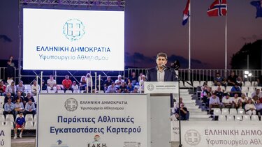 Karteros Beach Sports Center: Ωρα για δράση στο "στολίδι"!