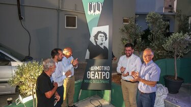 Tο Μαλεβίζι «υποκλίθηκε» στον Μίκη Θεοδωράκη