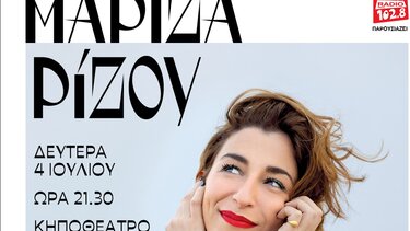 Καλοκαιρινή βραδιά με την Μαρίζα Ρίζου στο Ηράκλειο!
