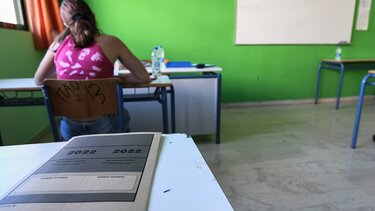 Υπόμνημα για "ουσιαστική στήριξη μαθητών που επλήγησαν από φυσικές καταστροφές"