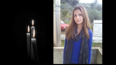 Τελευταίο αντίο στη Γεωργία - Τί είχε εκμυστηρευτεί λίγες ημέρες πριν τον θάνατό της