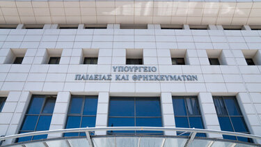 Μηχανογραφικό: Από σήμερα οι υποψήφιοι μπορούν να προβούν στη δημιουργία προσωπικού κωδικού ασφαλείας