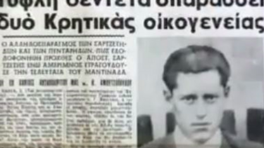 Σε λίγο θα σκοτώνονται για τους τράφους στην... Αμερική!