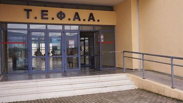 Άγιος Νικόλαος: Αντιδράσεις για το ενδεχόμενο ίδρυσης Σχολής Τουρισμού και ΤΕΦΑΑ στο Ρέθυμνο