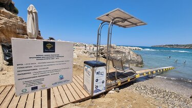 Μπάνιο στο Γεράνι και για άτομα με κινητικά προβλήματα