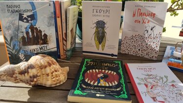 «Ζητούνται Αναγνώστες» για καλοκαιρινά μεσημέρια μεγαλύτεροι από …8 ετών!