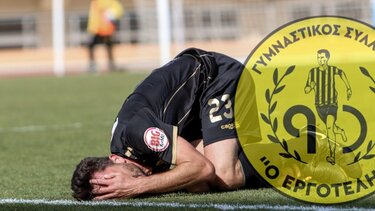 Σε αδιέξοδο η ΠΑΕ Εργοτέλης - έρχονται εξελίξεις