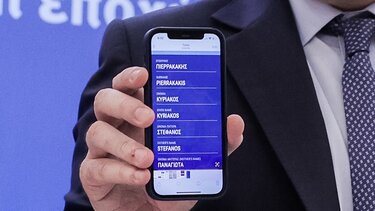Gov.gr Wallet: Τι θα γίνει αν κάποιος χάσει το κινητό του