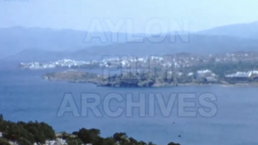 Στην Ελούντα του 1975 - Δείτε το βίντεο