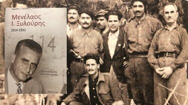 Ένα βιβλίο για ένα "θρύλο" της Αντίστασης, για ένα πολιτικό με ήθος και αξίες