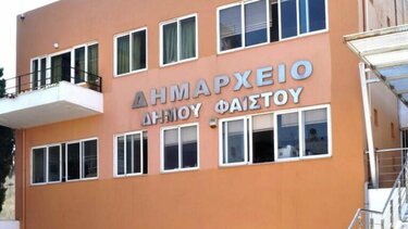 Λιμενικό Ταμείο Δήμου Φαιστού: Τι προβλέπεται για την πληρωμή των λιμενικών τελών
