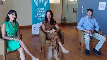 Τα S/Μ Χαλκιαδάκης και το Κέντρο Κοινωνικής Πρόνοιας Περιφέρειας Κρήτης μαζί για «μια οικογένεια για κάθε παιδί» 