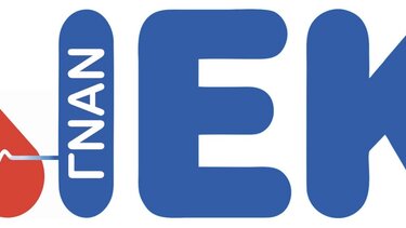 Βοηθός Νοσηλευτικής Χειρουργείου η νέα ειδικότητα στο ΔΙΕΚ του Νοσοκομείου Αγίου Νικολάου