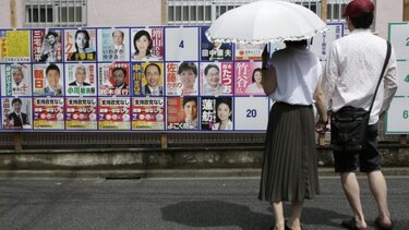 Ιαπωνία – εκλογές: Νίκη του κυβερνητικού συνασπισμού δείχνουν τα exit polls